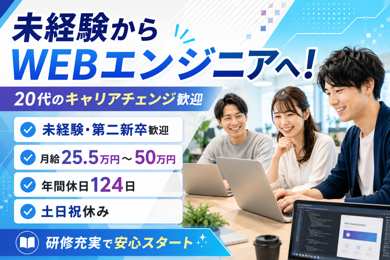 株式会社Ｍｅｔａ　Ｓａｌｅｓの求人・転職情報