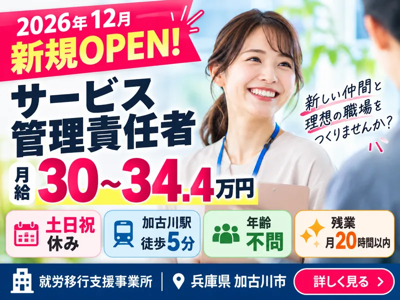 株式会社アークの求人・転職情報