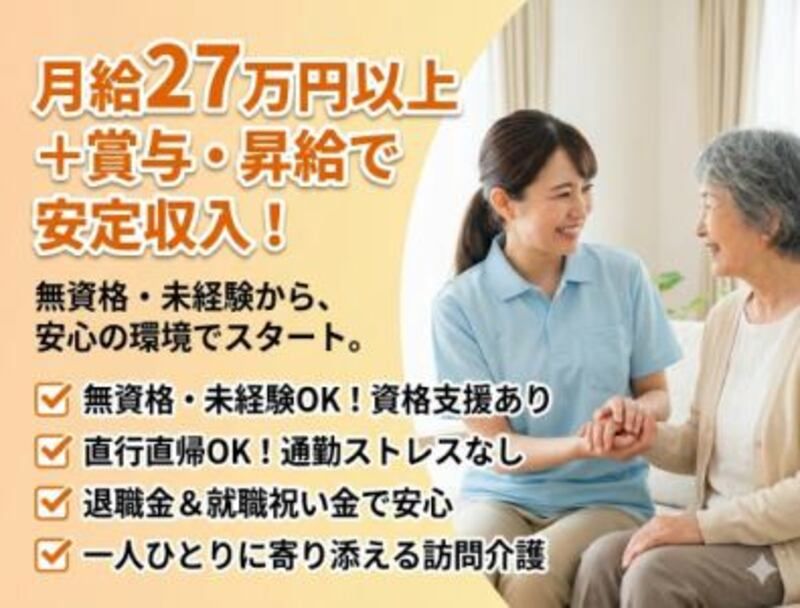 株式会社ゲートフォースの求人・転職情報