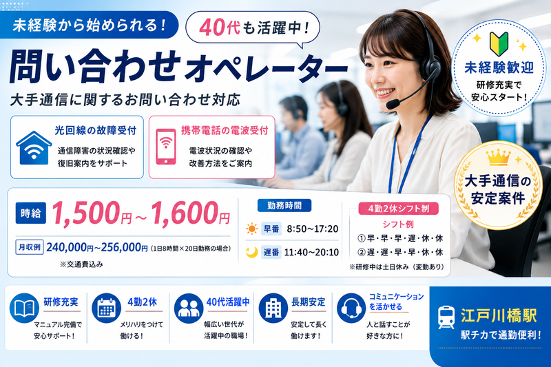 株式会社TETOTEの求人・転職情報