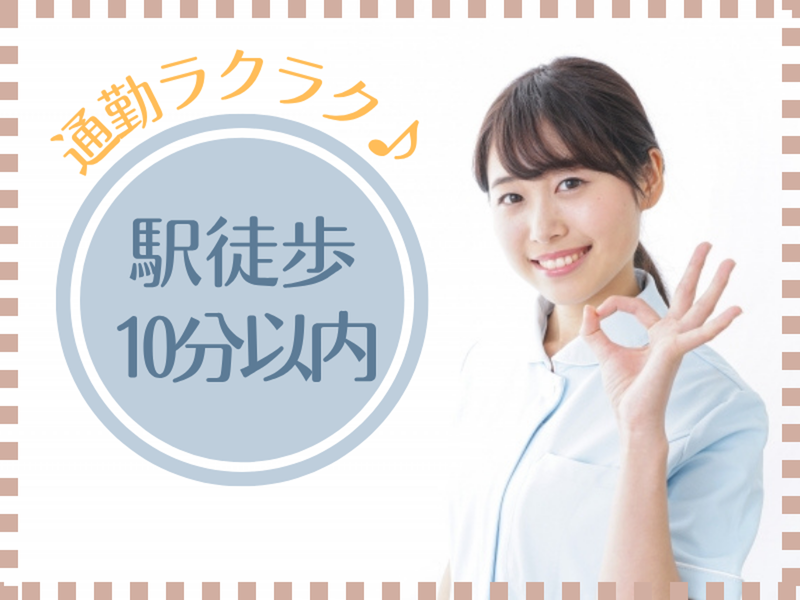 ケアプラン二和かけはしの求人・転職情報