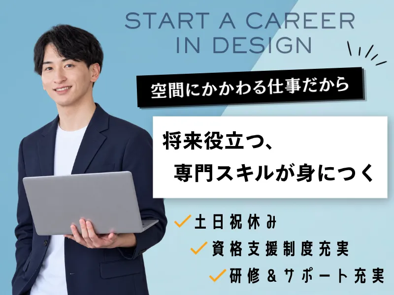 株式会社BREXA Engineeringの求人・転職情報