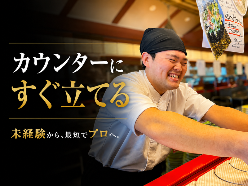 株式会社Ｆｏｏｄ　Ｉｎｎｏｖａｔｉｏｎの求人・転職情報