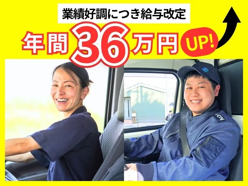 株式会社ギオン-0004の求人・転職情報