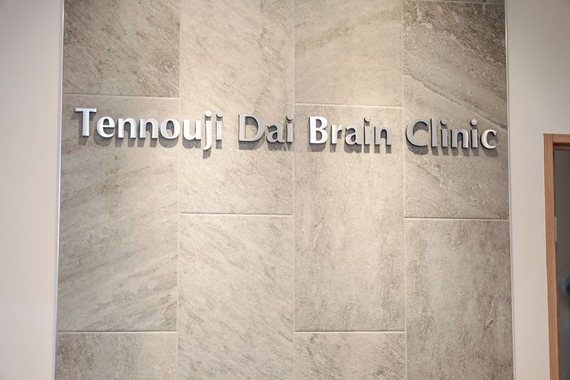 (医)壮大会の求人・転職情報