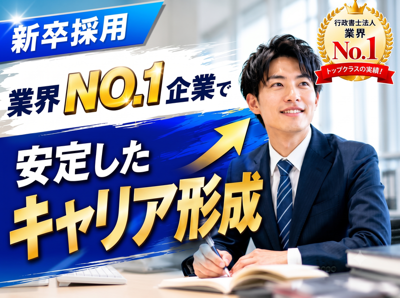 株式会社アーリア-0011の求人・転職情報