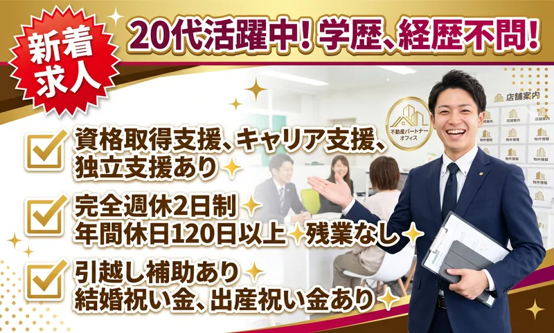株式会社CocoMeRuの求人・転職情報