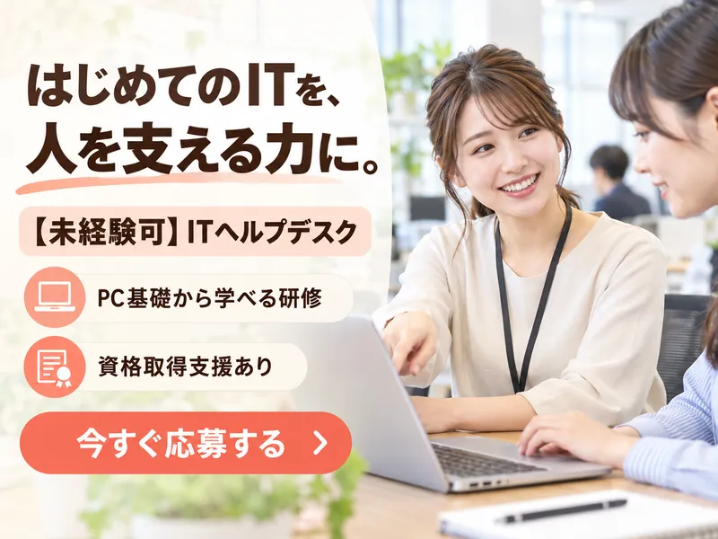 合同会社楽栄の求人・転職情報