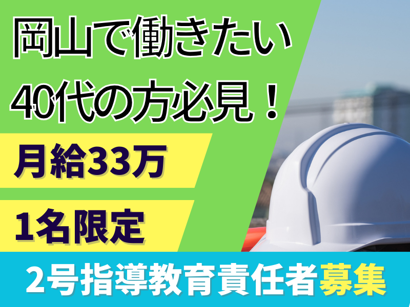 株式会社リレーションプラスの求人・転職情報