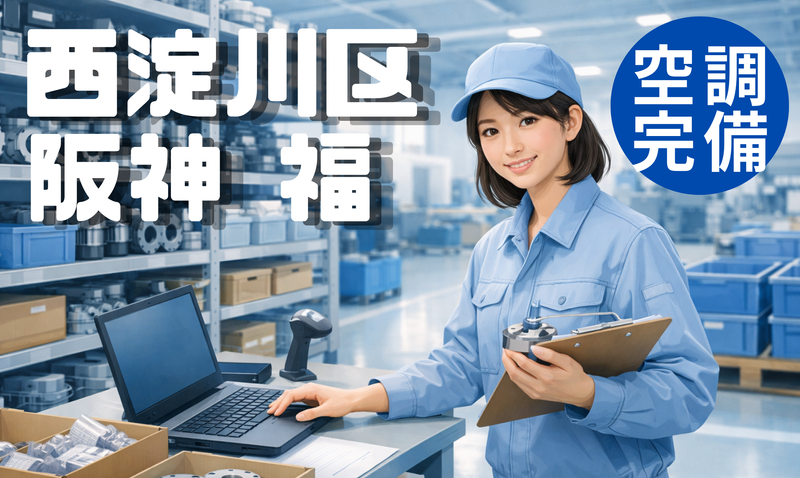 (株)テクノスイコーの求人・転職情報