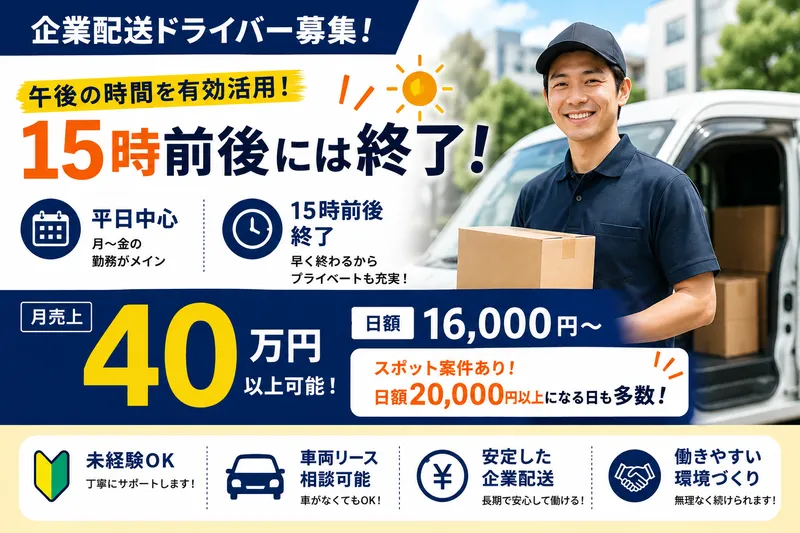 株式会社シャインラインの求人・転職情報