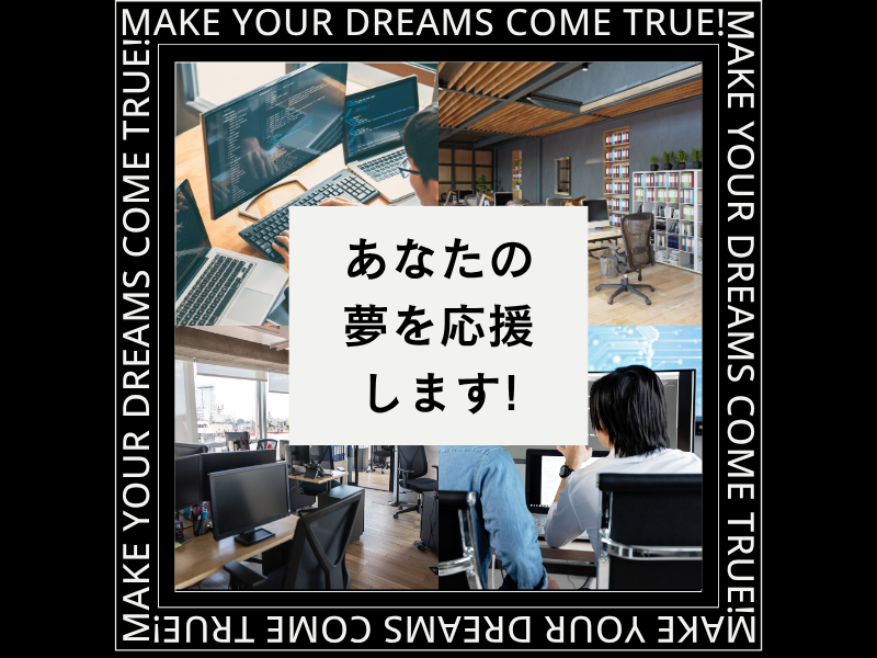 株式会社ダイレクトソリューションズの求人・転職情報