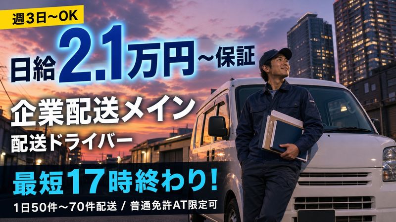 株式会社CULOYの求人・転職情報