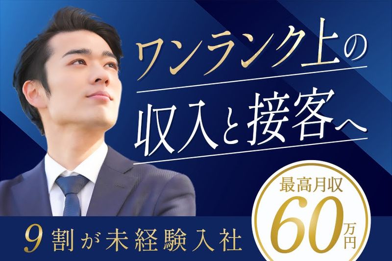 株式会社グリーンキャブの求人・転職情報