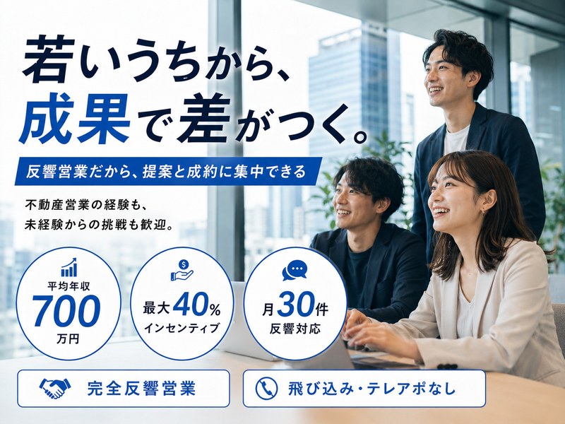 株式会社Ｔｒｉｉｋｕの求人・転職情報