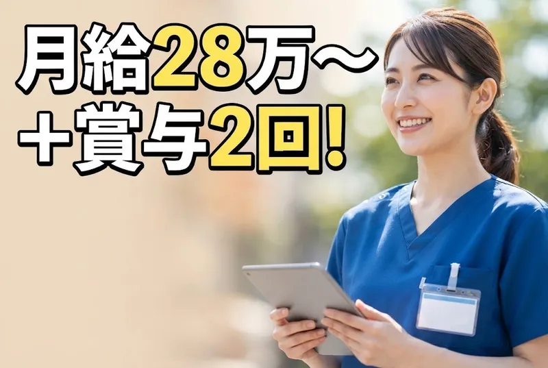 ARATAKA STAR HOLDINGSの求人・転職情報