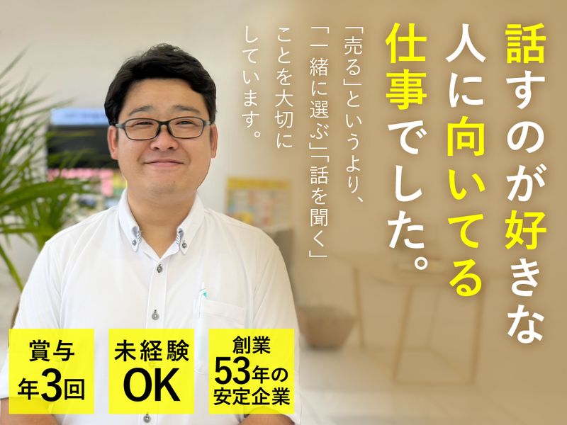 株式会社オートコミュニケーションズの求人・転職情報