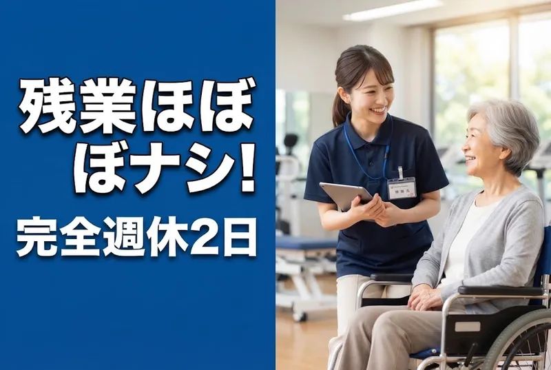 株式会社桃吉のアルバイト・バイト求人情報