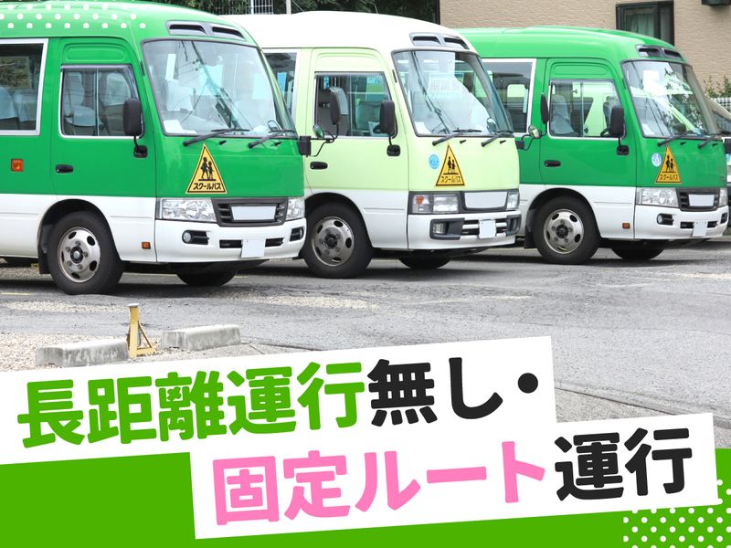 株式会社平成エンタープライズの求人・転職情報