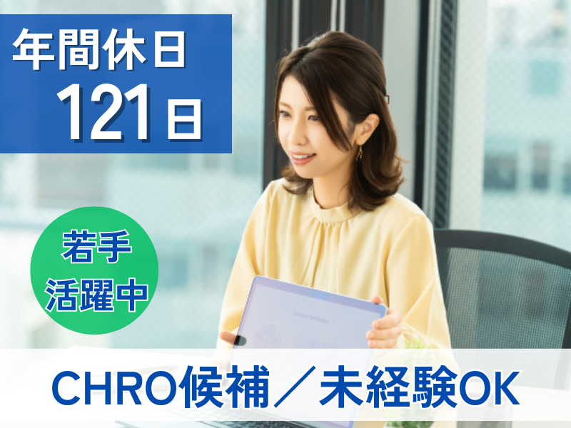 株式会社シニアジョブの求人・転職情報