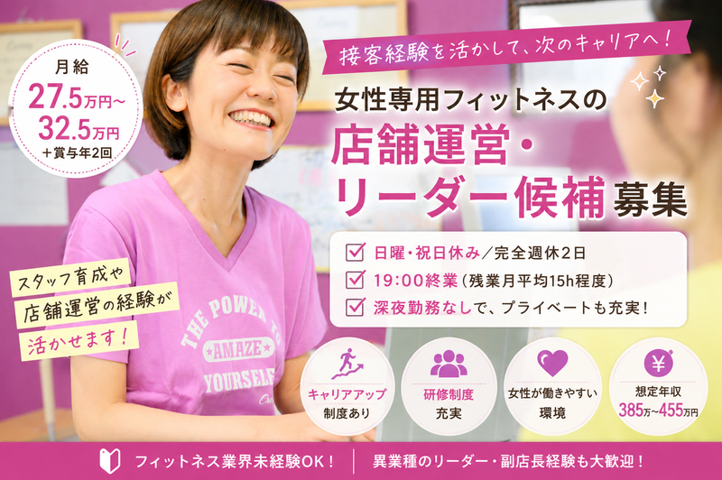 株式会社シーエヌシーの求人・転職情報