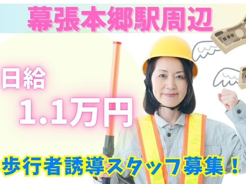 ひまわりライフサービス株式会社のアルバイト・バイト求人情報-46