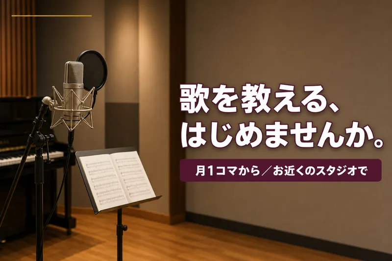 株式会社椿音楽事務所の求人・転職情報