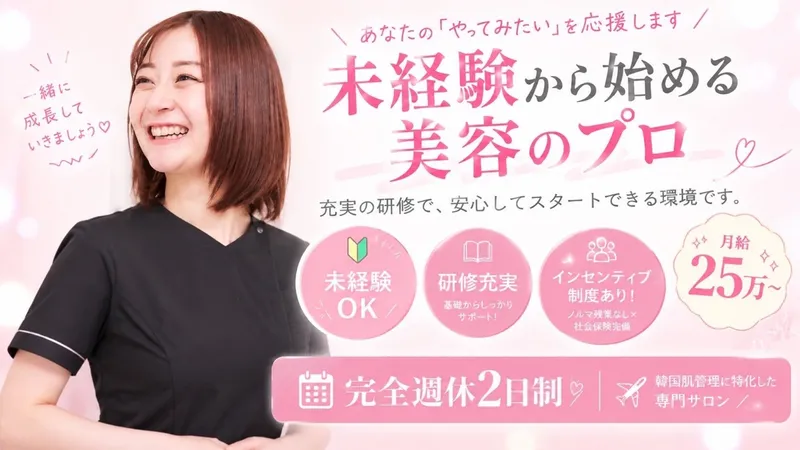 株式会社ＫＯＳＨＩＫＩの求人・転職情報