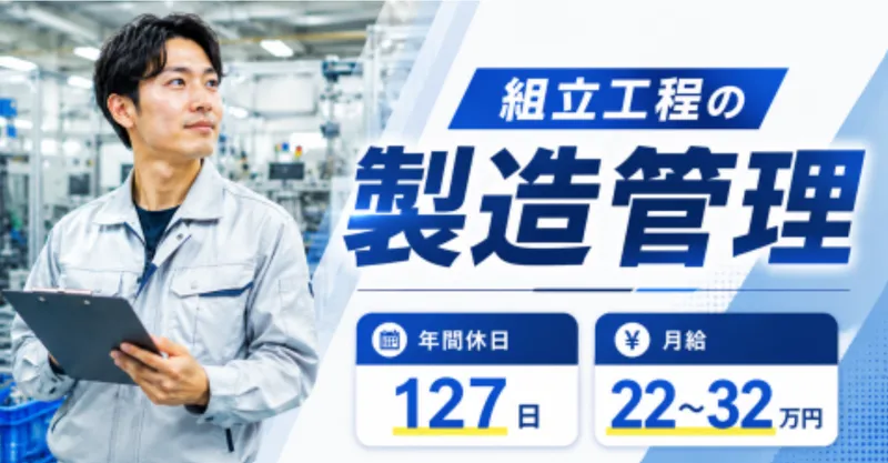株式会社アペックスの求人・転職情報