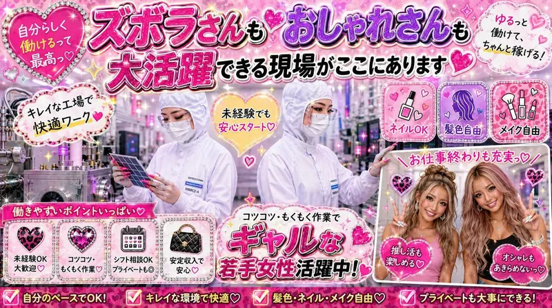 株式会社シンエイの求人・転職情報