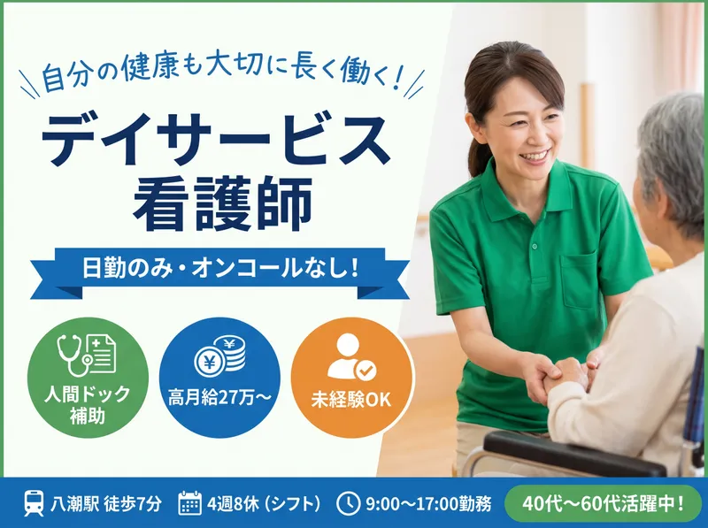 株式会社ルックアップの求人・転職情報
