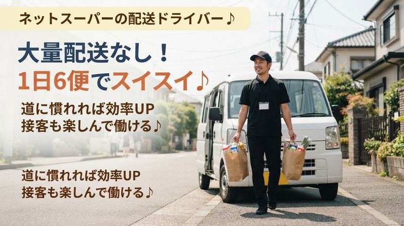 株式会社CULOYの求人・転職情報