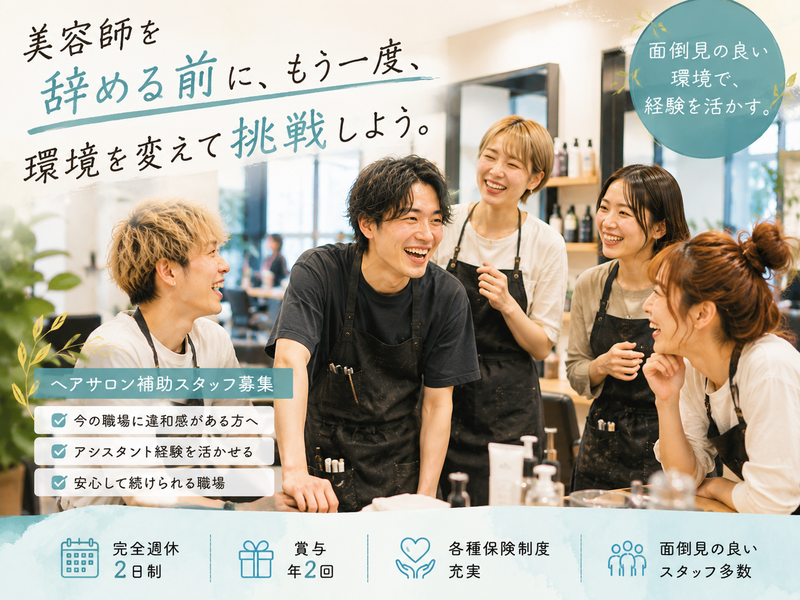 株式会社ｃｏｃｏｎｉ-0018の求人・転職情報