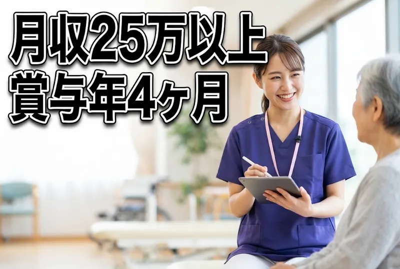 株式会社セルフの求人・転職情報