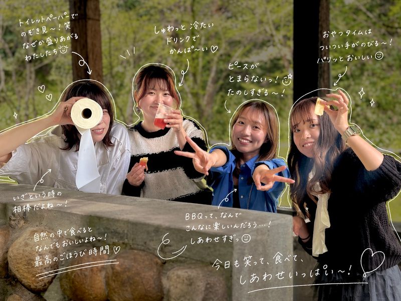 株式会社TRUNKの求人・転職情報