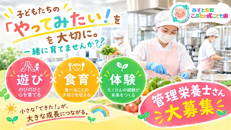 株式会社ラヴィエールのアルバイト・バイト求人情報
