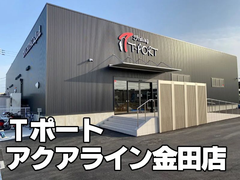 株式会社土屋商会の求人・転職情報