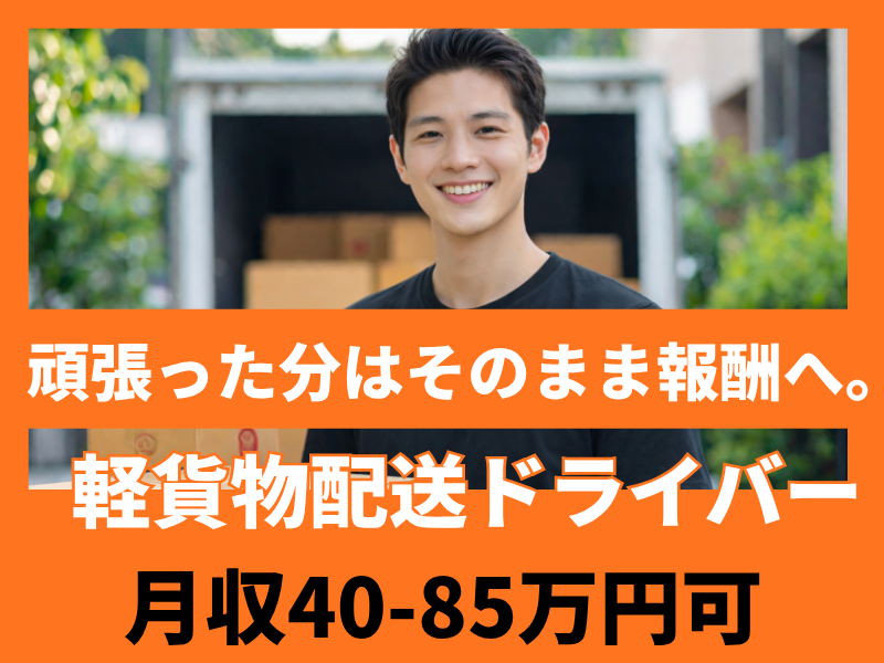 株式会社moyamyの求人・転職情報