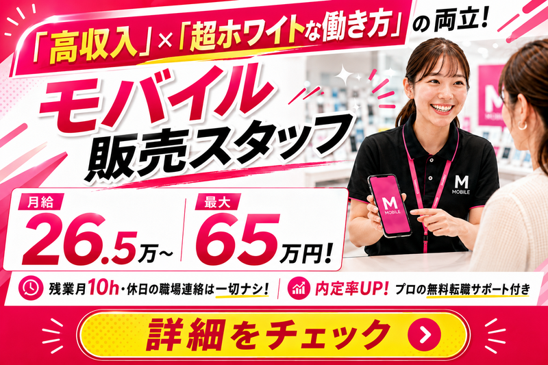 株式会社 いーふらんの求人・転職情報
