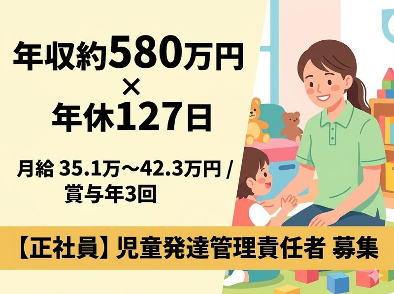 社会福祉法人大阪府社会福祉事業団の求人・転職情報
