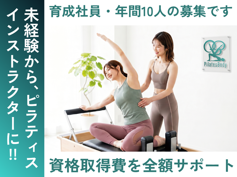 アップ株式会社の求人・転職情報