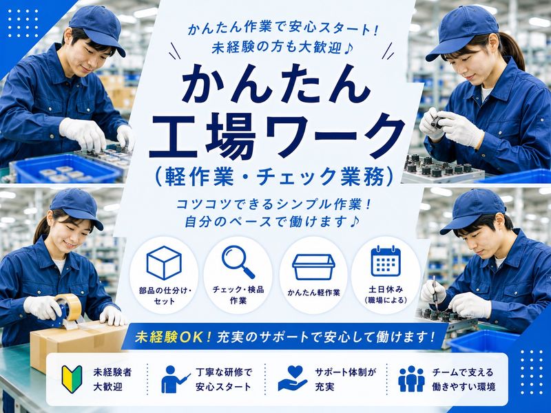 株式会社ブロックスカンパニー （大阪支店）の求人・転職情報