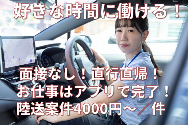 株式会社トレスの求人・転職情報