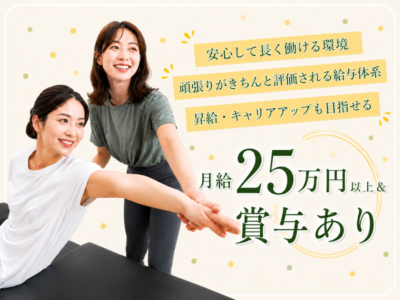 株式会社ｗｅｌｌｙの求人・転職情報
