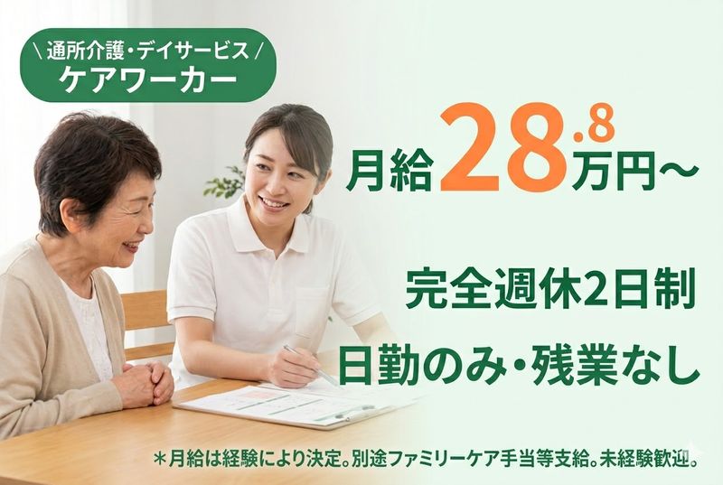 ARATAKA STAR HOLDINGSの求人・転職情報