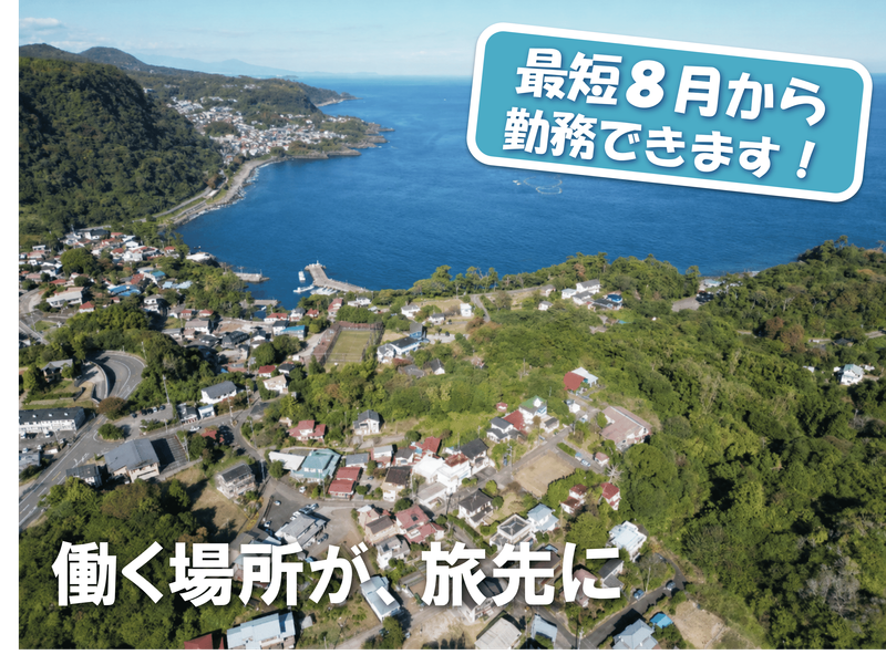 株式会社キャンテックの求人・転職情報