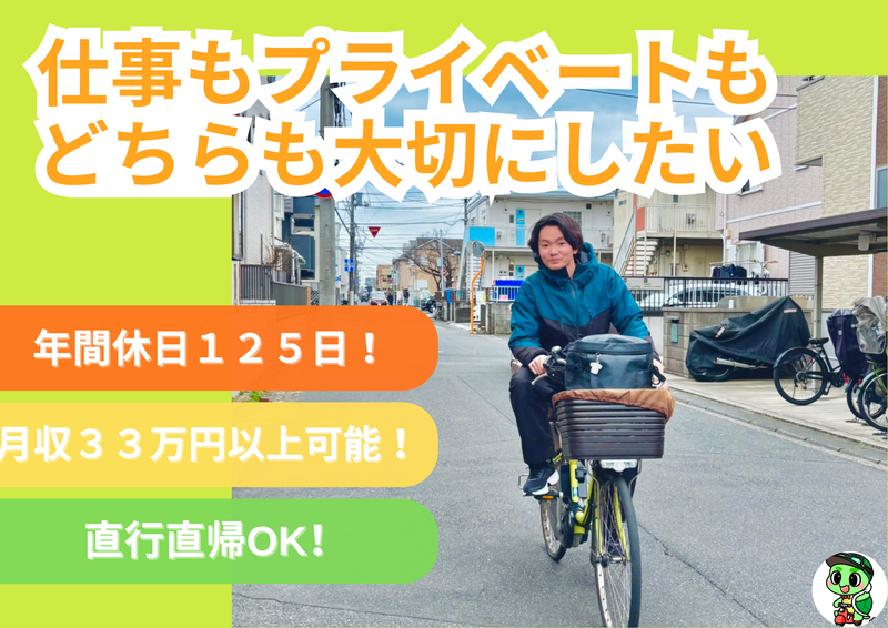 株式会社ｎｅｘｔｆｏｒｍの求人・転職情報