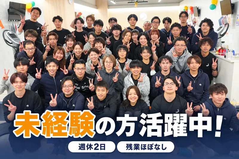 株式会社SHAREの求人・転職情報