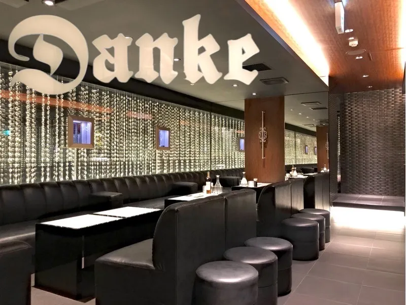 Dankeのアルバイト・バイト求人情報