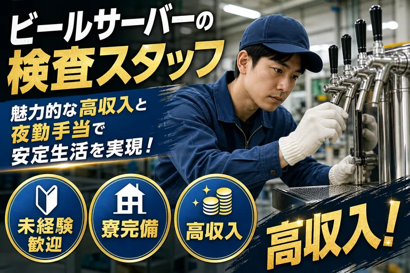 ＴＨＲＥＥ株式会社の求人・転職情報